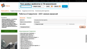 What Rabota.1777.ru website looked like in 2018 (5 years ago)