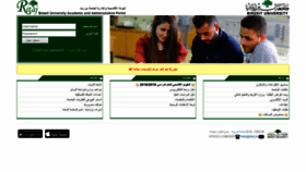 What Ritaj.birzeit.edu website looked like in 2018 (5 years ago)
