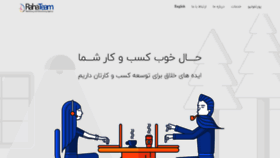 What Rahateam.com website looked like in 2018 (6 years ago)