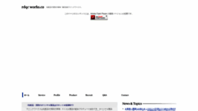 What Rdqc.jp website looked like in 2018 (5 years ago)