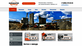 What Rom-bus.ru website looked like in 2018 (5 years ago)