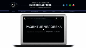 What Ranibu.ru website looked like in 2018 (5 years ago)
