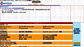 What Rippletown.jp website looked like in 2018 (5 years ago)