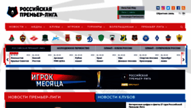 What Rfpl.org website looked like in 2018 (5 years ago)