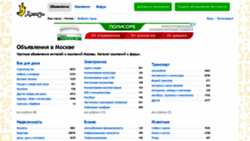 What Rujazi.com website looked like in 2018 (5 years ago)