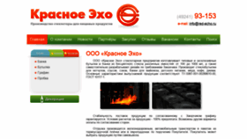 What Red-echo.ru website looked like in 2018 (5 years ago)