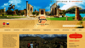 What Ru.sitara.com website looked like in 2018 (6 years ago)