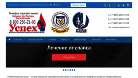 What Reabilitaciya-narcomanov.com website looked like in 2018 (5 years ago)