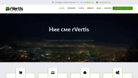 What Rvertis.com website looked like in 2018 (5 years ago)