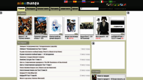 What Ru.ninemanga.com website looked like in 2018 (5 years ago)