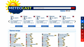 What Ru.meteocast.net website looked like in 2018 (5 years ago)