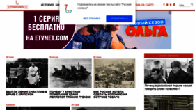 What Russian7.ru website looked like in 2018 (5 years ago)