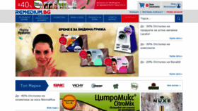 What Remedium.bg website looked like in 2018 (6 years ago)