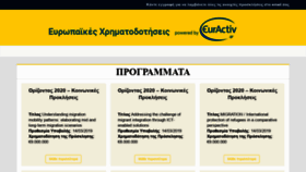 What Regiocoop.eu website looked like in 2018 (5 years ago)