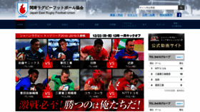 What Rugby.or.jp website looked like in 2018 (6 years ago)