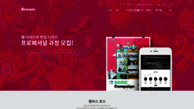 What Remain.co.kr website looked like in 2019 (5 years ago)
