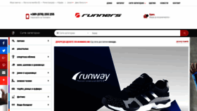 What Runners.mk website looked like in 2019 (5 years ago)