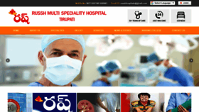 What Russhhospital.in website looked like in 2019 (5 years ago)