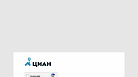 What Rentlist.ru website looked like in 2019 (5 years ago)