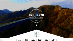 What Ryujinkyo.jp website looked like in 2019 (5 years ago)