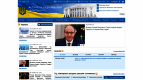 What Rada.gov.ua website looked like in 2019 (5 years ago)