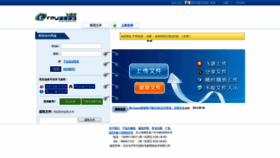 What Rayfile.com website looked like in 2019 (6 years ago)