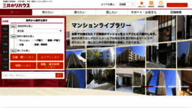 What Rehouse.co.jp website looked like in 2019 (6 years ago)