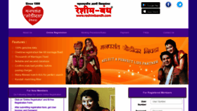 What Reshimbandh.com website looked like in 2019 (5 years ago)