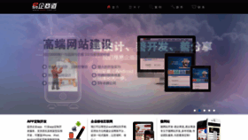 What Req.com.cn website looked like in 2019 (5 years ago)