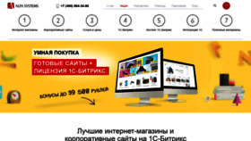What Redsign.ru website looked like in 2019 (5 years ago)