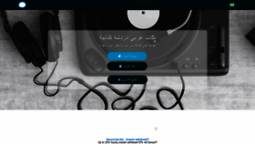 What Roomarab.com website looked like in 2019 (5 years ago)