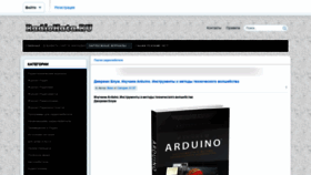 What Radiohata.ru website looked like in 2019 (6 years ago)