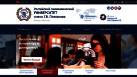 What Rea.ru website looked like in 2019 (5 years ago)