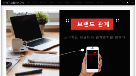 What Rekorea.net website looked like in 2019 (5 years ago)