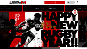 What Rugby-japan.jp website looked like in 2019 (5 years ago)