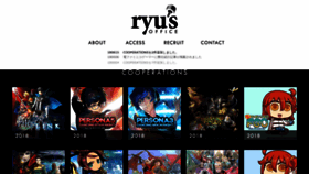 What Ryusoffice.co.jp website looked like in 2019 (5 years ago)
