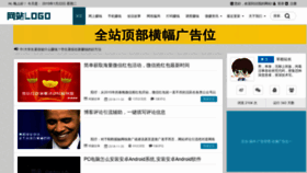 What Runhuashebei.net website looked like in 2019 (5 years ago)