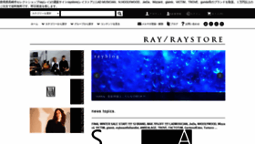 What Raystore.jp website looked like in 2019 (5 years ago)