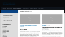 What Referattar.kazaksha.info website looked like in 2019 (5 years ago)