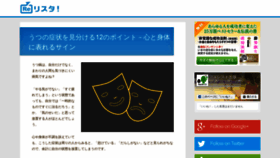 What Re-sta.jp website looked like in 2019 (5 years ago)