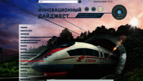 What Rzd-expo.ru website looked like in 2019 (5 years ago)