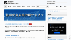 What Ruyo.net website looked like in 2019 (5 years ago)