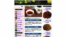 What Riffle.jp website looked like in 2019 (5 years ago)