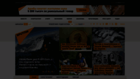 What Ru.sputnik.kg website looked like in 2019 (5 years ago)