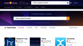What Radiovolna.net website looked like in 2019 (5 years ago)