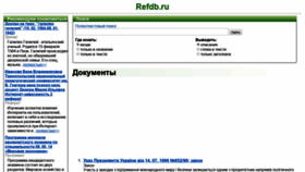 What Refdb.ru website looked like in 2019 (5 years ago)