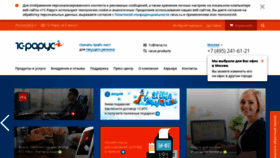 What Rarus.ru website looked like in 2019 (6 years ago)