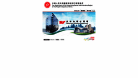 What Rvd.gov.hk website looked like in 2019 (5 years ago)