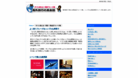 What Ryokoueigo.com website looked like in 2019 (5 years ago)