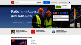 What Rostov.hh.ru website looked like in 2019 (5 years ago)